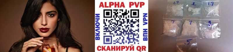 Alpha PVP Соль хочу наркоту кракен вход Сосногорск