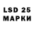 LSD-25 экстази кислота tim 96