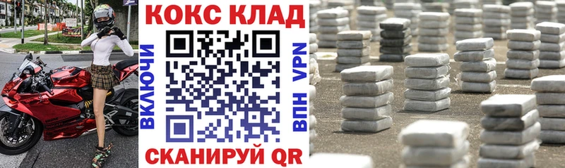 продажа наркотиков  Сосногорск  COCAIN FishScale 