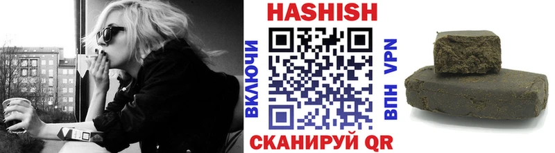 Гашиш Изолятор Сосногорск