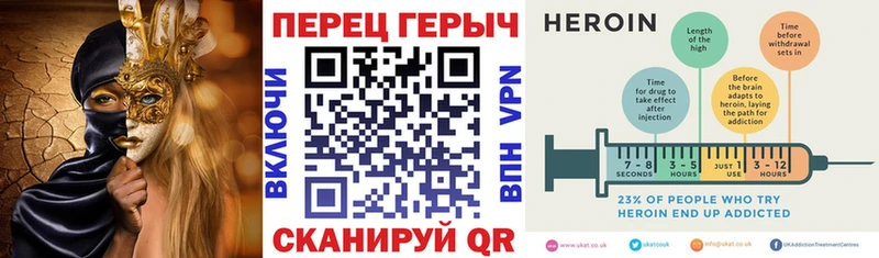 купить  цена  Сосногорск  Героин VHQ 