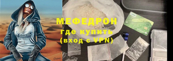 МДМА Армянск