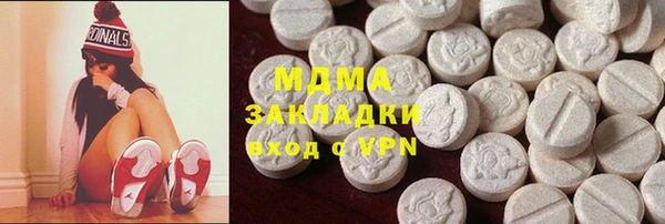 МДМА Армянск
