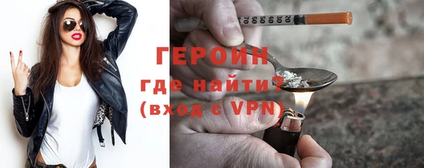 кокаин перу Арсеньев