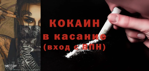 МДМА Армянск