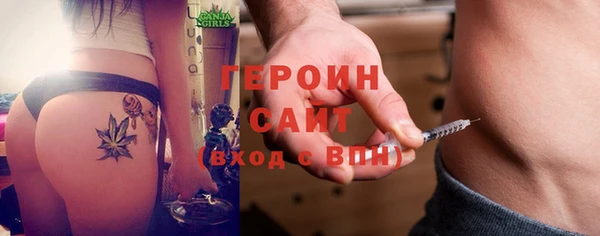 МДМА Армянск