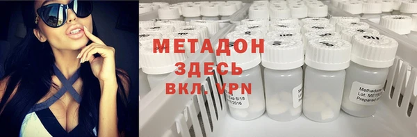 кокаин перу Арсеньев