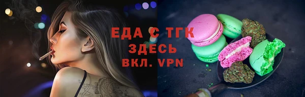 МДМА Армянск