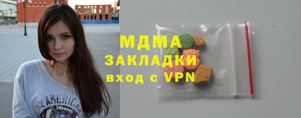 кокаин перу Арсеньев