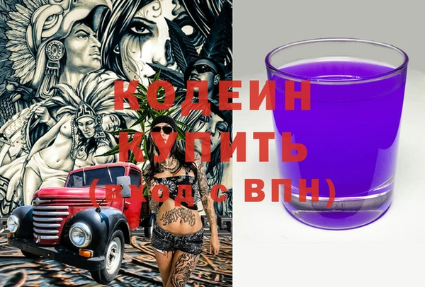 кокаин перу Арсеньев