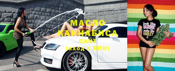 МДМА Армянск