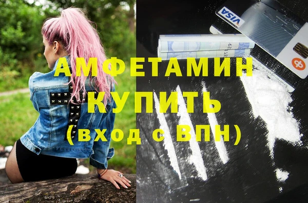МДМА Армянск