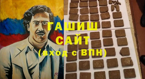 кокаин перу Арсеньев