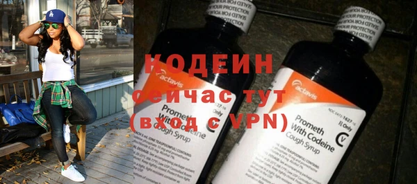 амф Аркадак