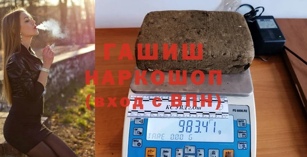 кокаин перу Арсеньев