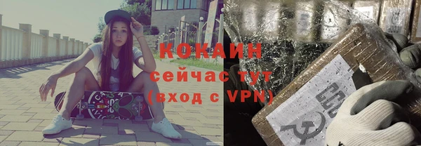 кокаин перу Арсеньев