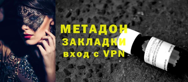 МДМА Армянск
