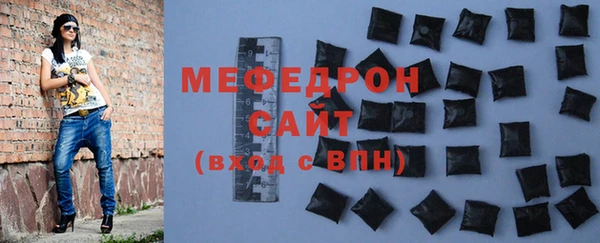 МДМА Армянск