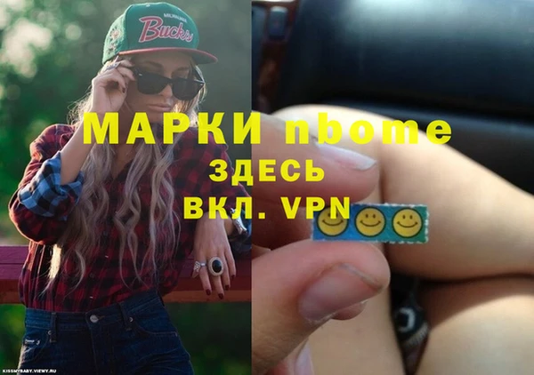 МДМА Армянск