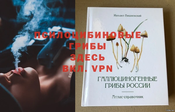 кокаин перу Арсеньев