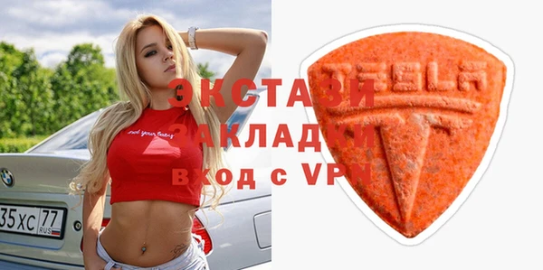 кокаин перу Арсеньев