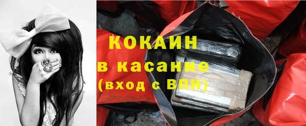 кокаин перу Арсеньев