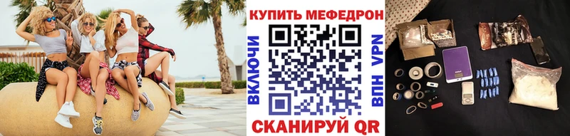 hydra онион  сайты даркнета как зайти  Сосногорск  МЯУ-МЯУ мука  что такое  