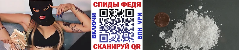 МЕТАМФЕТАМИН Декстрометамфетамин 99.9%  Сосногорск 